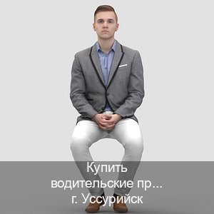 Получить удостоверение в г. Уссурийск (Купить водительские права категории E в Уссурийске — Легально с проводкой по базе) - инструктор Михаил 4