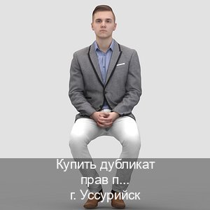 Получить документы в г. Уссурийск (Купить дубликат прав при лишении в Уссурийске — Полностью официально) - инструктор Иван 36