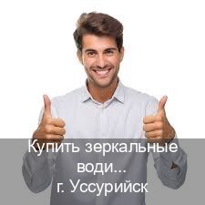 Легальные права в г. Уссурийск (Купить зеркальные водительские права в Уссурийске) - инструктор Владимир 21