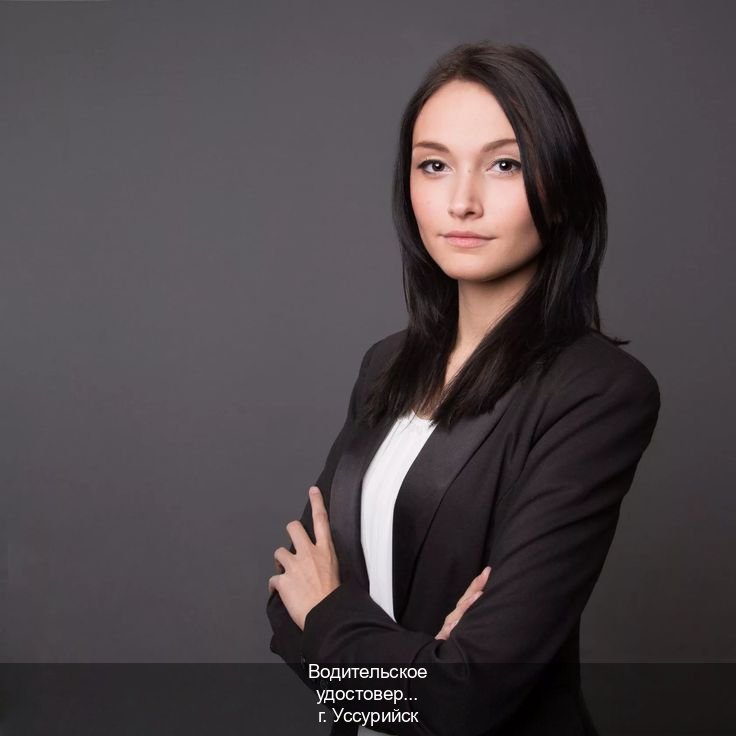 Оформление документы в г. Уссурийск (Водительское удостоверение купить в Уссурийске) - инструктор Сергей 13
