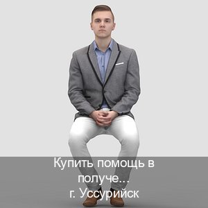 Сделать права в г. Уссурийск (Купить помощь в получении водительских прав в Уссурийске — Архивная справка) - инструктор Олег 67